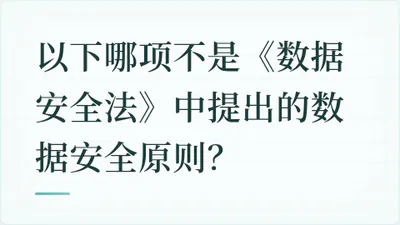 题目配图