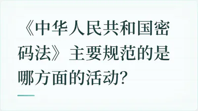 题目配图