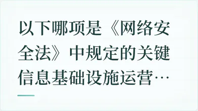 题目配图