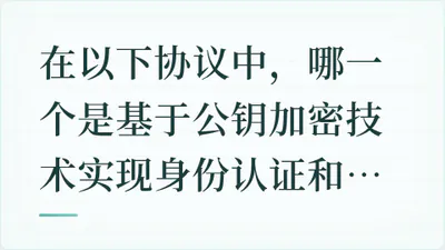 题目配图