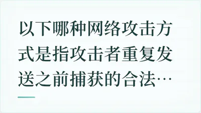 题目配图