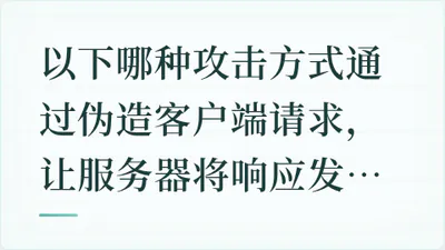 题目配图
