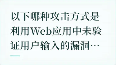 题目配图