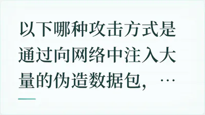 题目配图