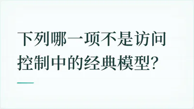 题目配图