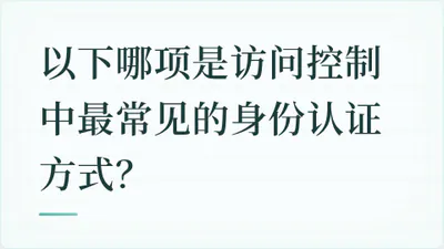 题目配图