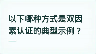题目配图