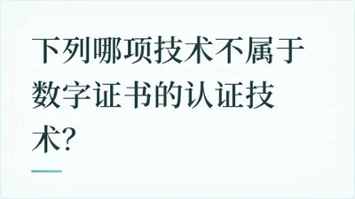 题目配图