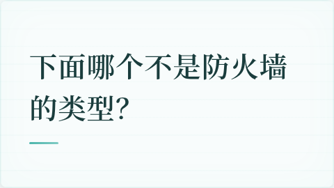 题目配图