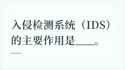 题目配图