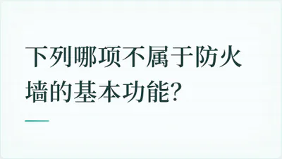 题目配图