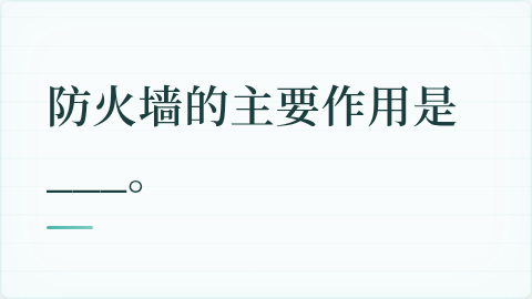 题目配图