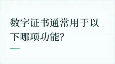 题目配图
