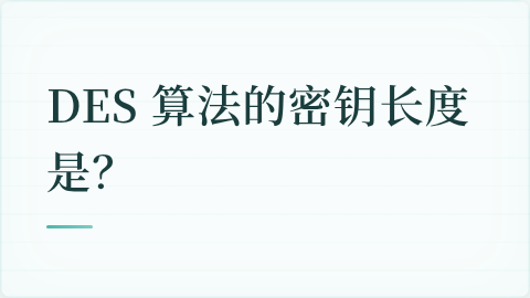 题目配图