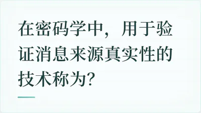 题目配图