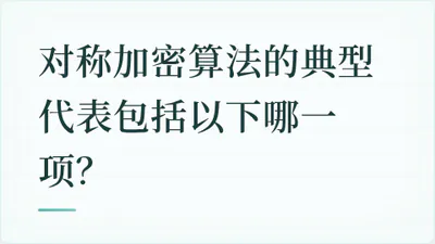 题目配图