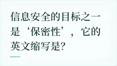 题目配图