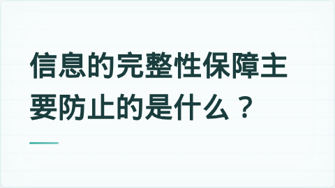 题目配图