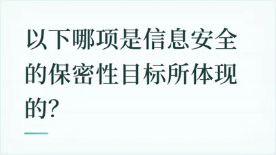 题目配图
