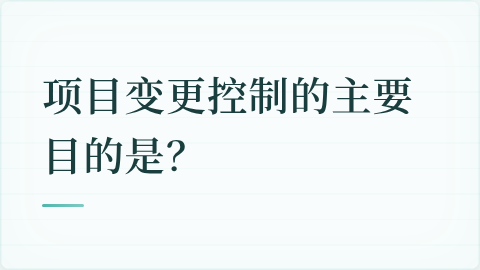 题目配图