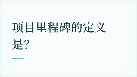 题目配图