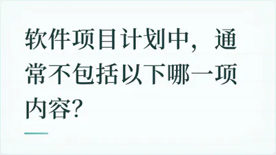 题目配图