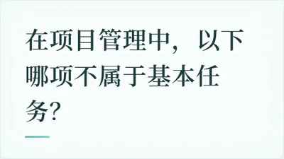 题目配图