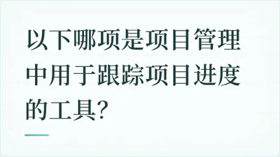 题目配图