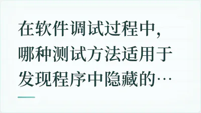题目配图