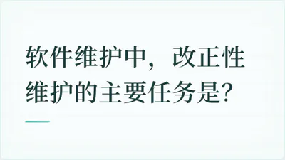 题目配图