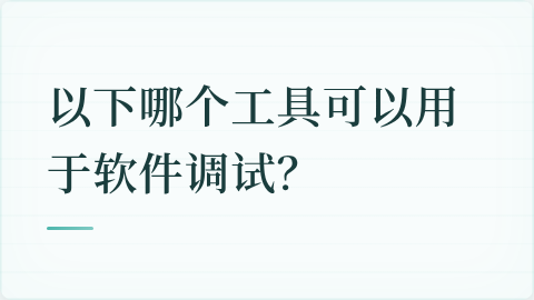 题目配图
