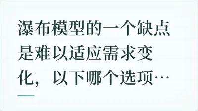 题目配图