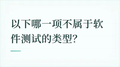 题目配图