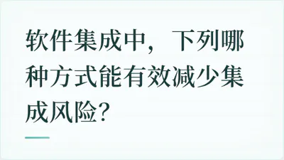 题目配图