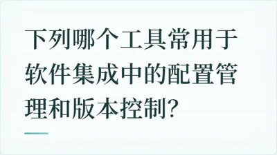 题目配图