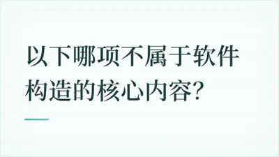 题目配图