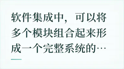 题目配图