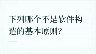 题目配图