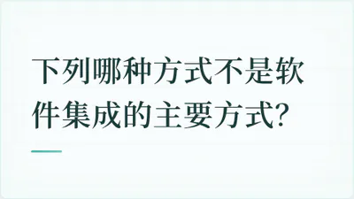 题目配图