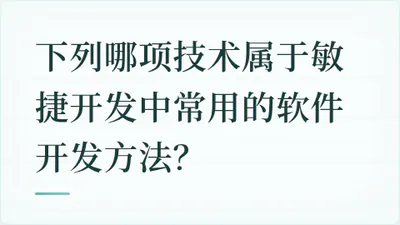 题目配图