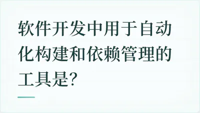 题目配图