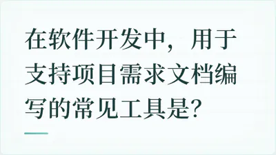 题目配图