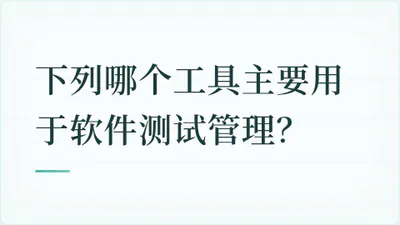 题目配图