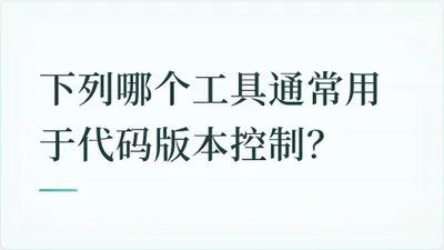 题目配图