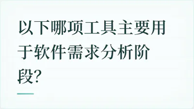题目配图