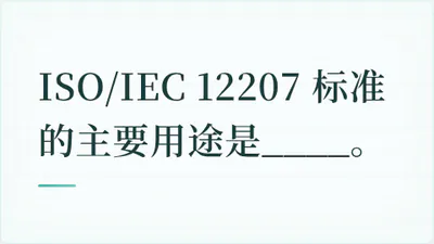题目配图