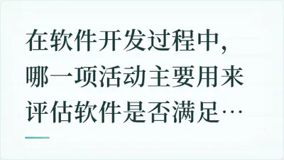 题目配图