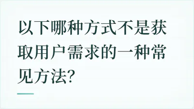 题目配图