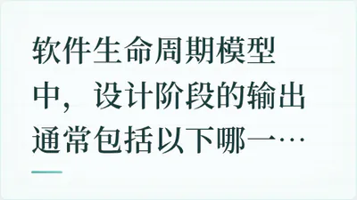 题目配图