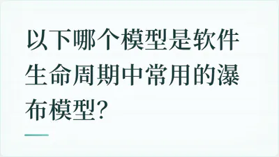 题目配图